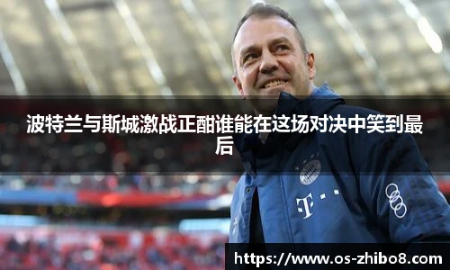 直播吧