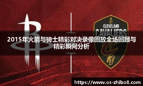 直播吧手机版