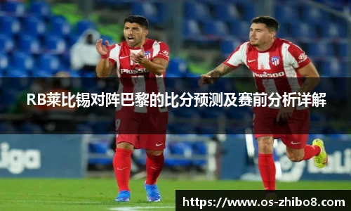 直播吧手机版