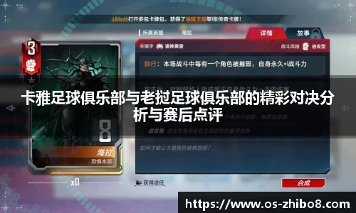 直播吧手机版