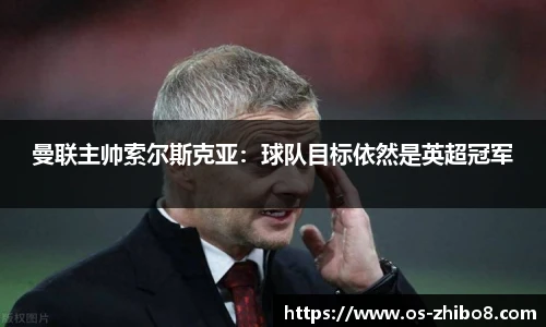 直播吧手机版
