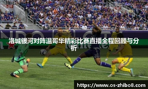 直播8官网