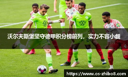 直播吧手机版