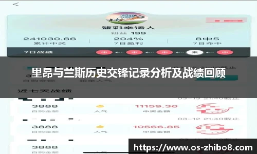 直播吧手机版