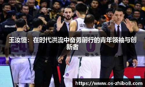 直播吧手机版