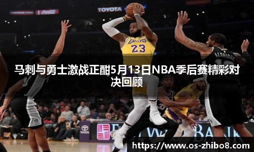 直播8