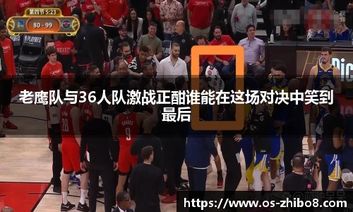 直播吧手机版