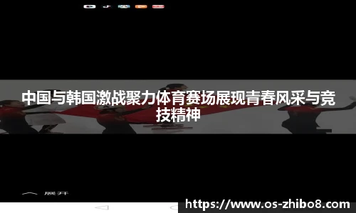 直播8