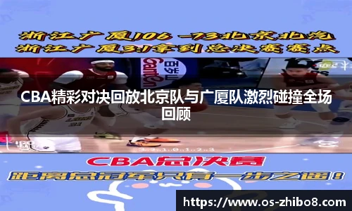 直播8