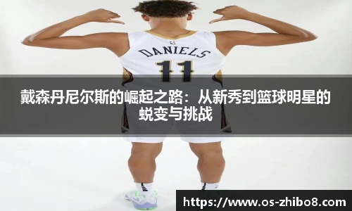 直播8官网
