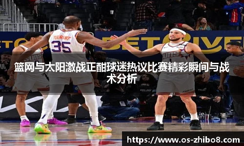 直播8