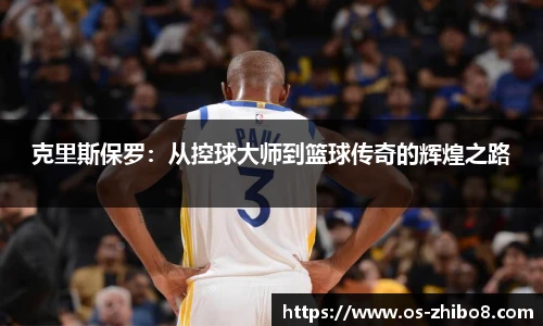 直播吧手机版