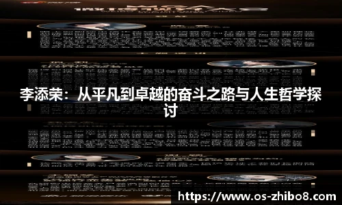 直播8
