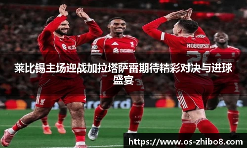 直播8官网