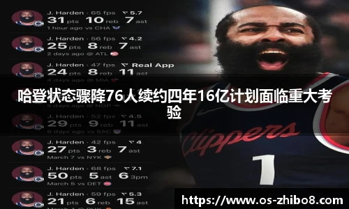 直播8