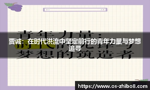 直播8