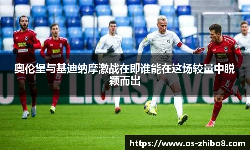 直播吧